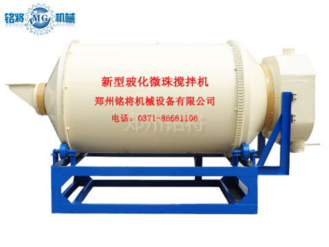 滾筒?；⒅楸厣皾{混合機(jī)