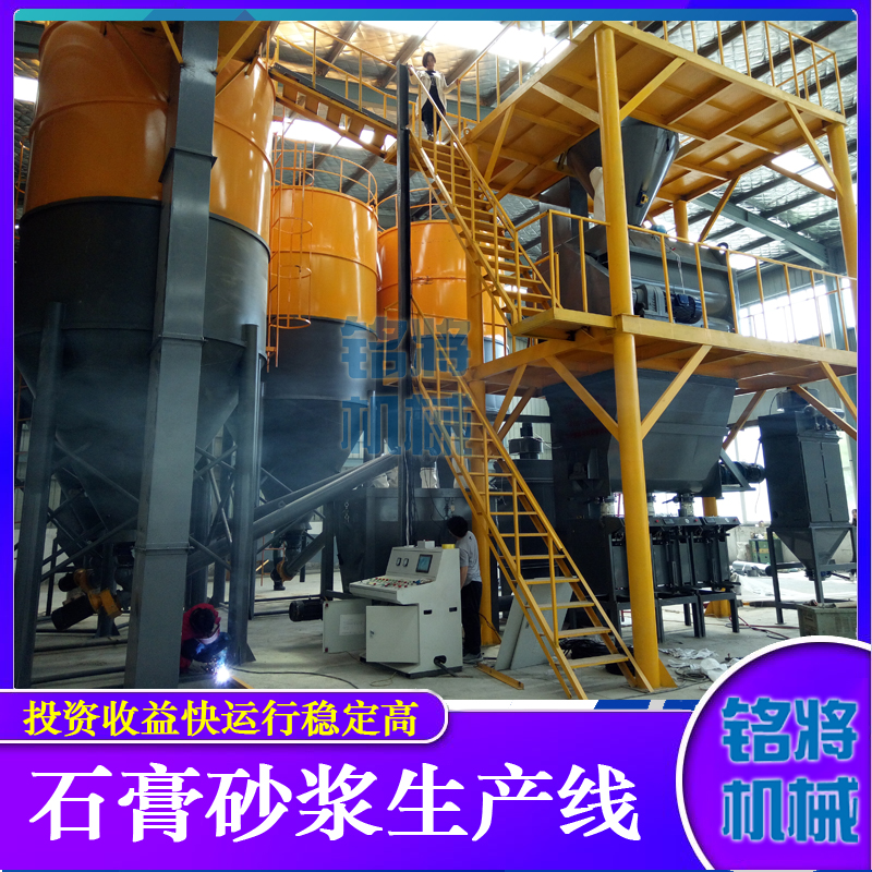 煅燒石膏如何收塵，要注意什么？