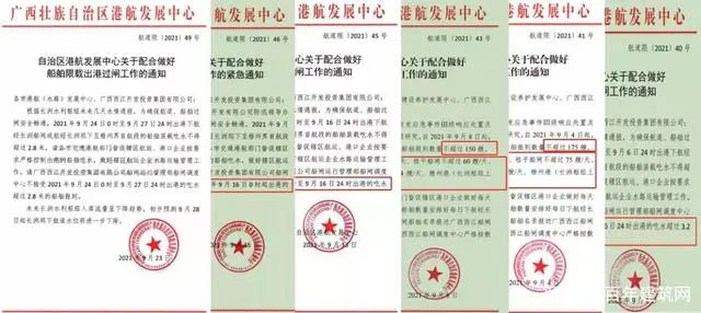 廣西受眾多因素影響，砂石價(jià)格小幅震蕩！四季度砂石行情展望