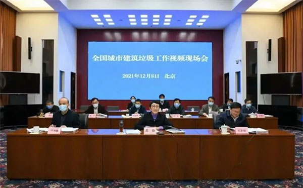 我國城市建筑垃圾年產(chǎn)生量超過20億噸！住建部要求深化建筑垃圾治理！