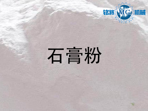 石膏粉和膩?zhàn)臃蹍^(qū)別，石膏粉和膩?zhàn)臃坭b別方法