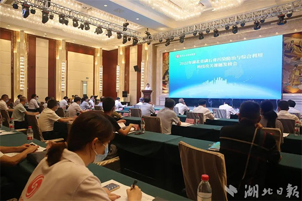 湖北懸賞千萬面向全國廣發(fā)“英雄帖”破解磷石膏綜合利用技術(shù)難題！
